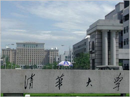 qinghua.jpg